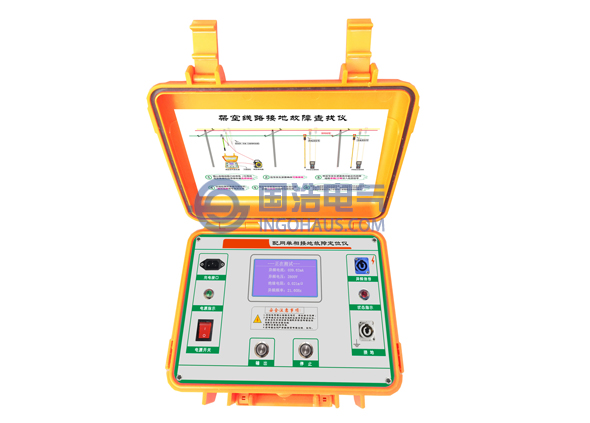 GHJD100架空线路接地故障定位仪